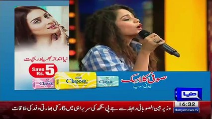 Aima Baig Sings Emraan Hashmi's Tera Mera Rishta Song In Live Show