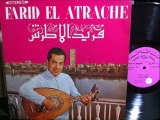 مجموعة من أغاني الموسيقار فريد الأطرش Songs of Farid Al Atrash