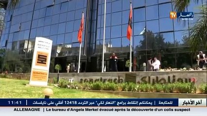 دستور- مسودة تعديل الدستور بأعين إقتصادية