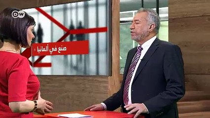 ضيف الحلقة | صنع في ألمانيا