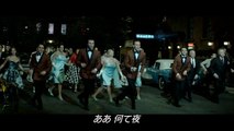 映画『ジャージー・ボーイズ』特別映像「Oh! What a Night」2014年9月27日公開