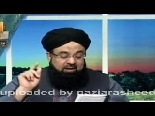 Bay Namazi ki Sazain.....By Allama Liaquat Hussain