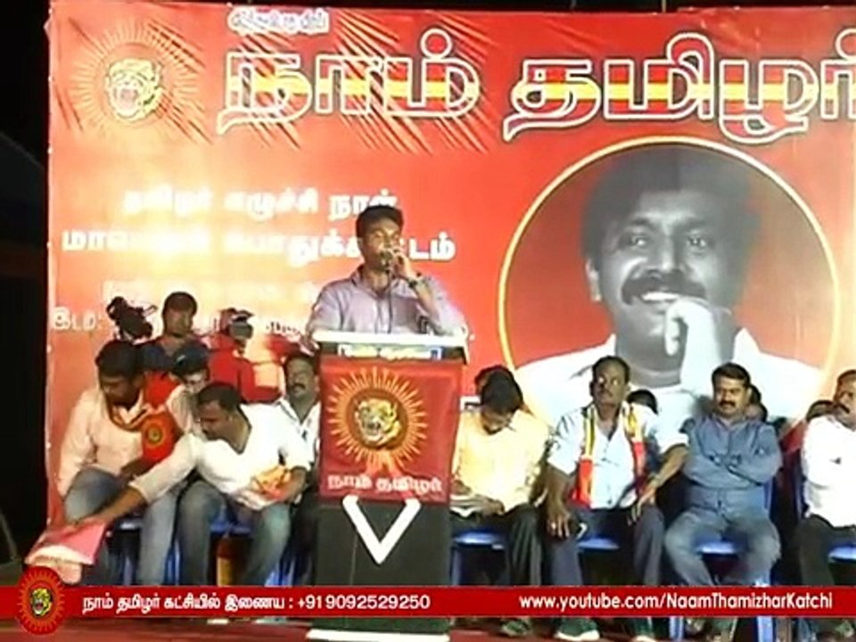 பேரா. அருண்குமார் உரை - தேசியத்தலைவர் பிறந்தநாள் பொதுக்கூட்டம் _ Naam Tamilar Arunkumar Speech