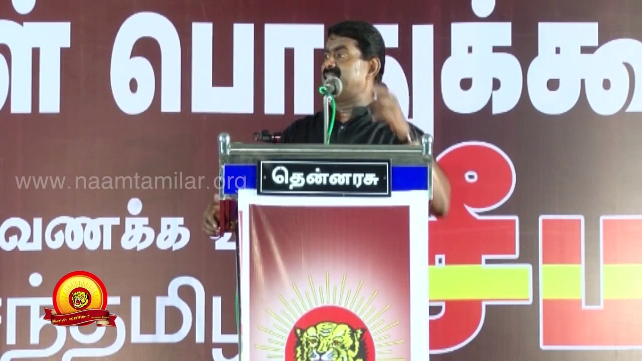 தமிழர் பெருமைகளை இருட்டடிப்பு செய்வது ஏன்_ _ Why Dravidians blackout the glories of Tamils_ - Seeman