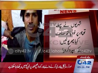 Citizens caught Motorcycle thief