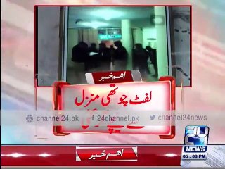 Lahore hospital elevator accident injures three