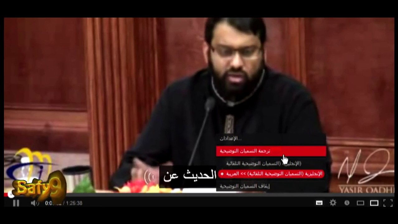 شرح استخدام خاصية الترجمة الفورية للفيديو في يوتيوب