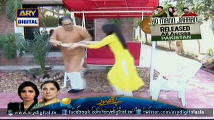 Bulbulay Episode - 204 - 4th January 2016 on ARY Digital