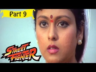 Street Fighter | Telugu Movie Part 9/15 | Full HD