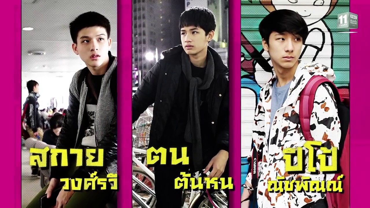 Frozen Hormones ทริปว้าวุ่น 0 องศา EP.7 Part 1/5