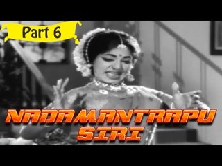 Nadamantrapu Siri | Telugu Movie Part 6/10 | Full HD
