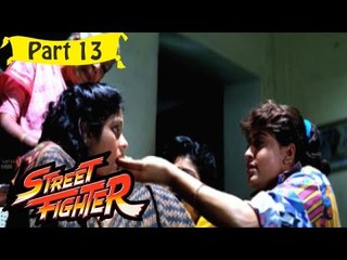 Street Fighter | Telugu Movie Part 13/15 | Full HD