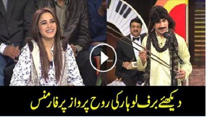 Dunya News_ Barf Lohar's performance in Mazaqraat