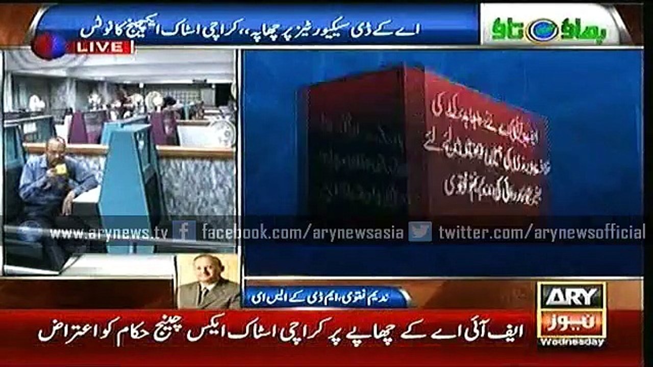Bhao Tao  6 Jan 2016