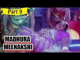 Madhura Meenakshi | Telugu Movie Part 9/13 | Full HD