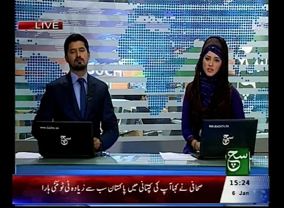 News Bulletin 03pm 06 January 2016