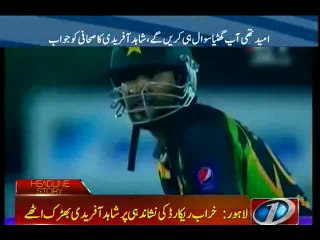 Afridi slams reporter over failed captaincy question