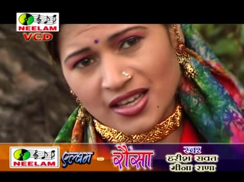 Ku Chhe Ghasiyari | Rousa | Kumauni Song | Neelam Films