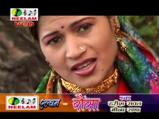 Ku Chhe Ghasiyari | Rousa | Kumauni Song | Neelam Films