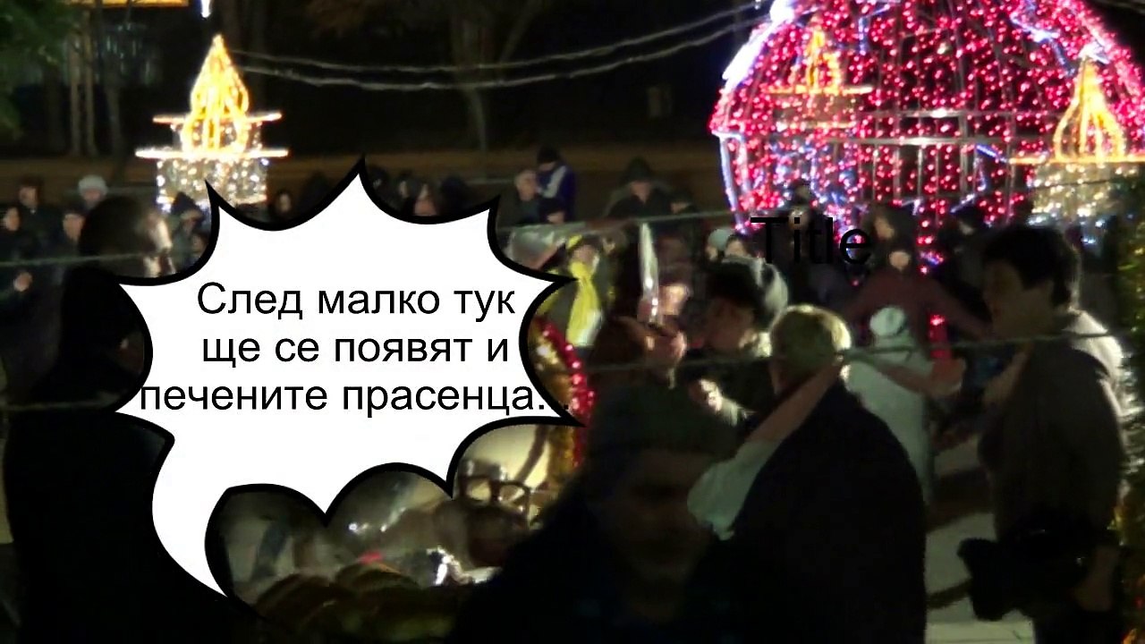 Новата 2016