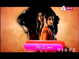 Sone Ki Chirya - Episod 142