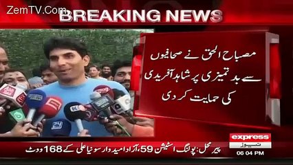 After Boom Boom Afridi Misbah Made Media Angry