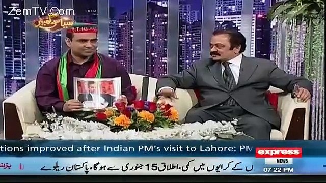 Jahangir Tareen Deserved Victory In NA-154 Lodhran:- Rana Sanaullah