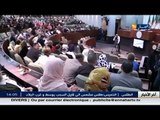 دستور - وثيقة تعديل الدستور .. بعيون النواب