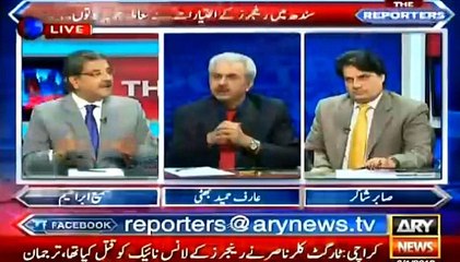 Federal Govt. PPP kay Saath Mili hai, Isi Liye Ch Nisar Karachi nahi gaye