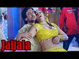 Jaljala Bhojpuri Movie (2016) |  Seema Singh - Muhurat | Brand New Bhojpuri Movies 2016