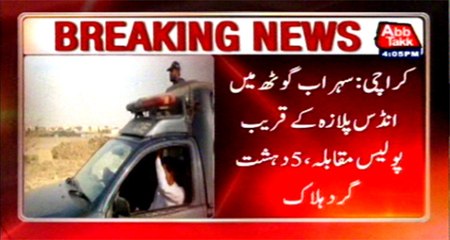 Police kill 5 terrorist in encounter at Sohrab Goth operation