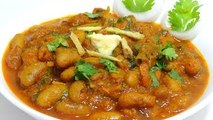 Rajma Masala Curry-Punjabi Rajma Masala Recipe-How to make Perfect Rajma masala