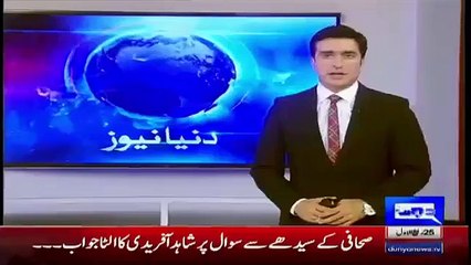 Dunya Tv News Caster Blasting Shahid Afridi For Taunting Dunya Tv Reporter