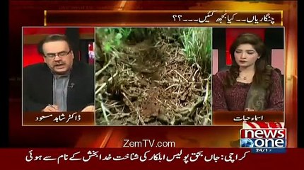 Dr Shahid masood recited verse of Quran about Azaab 4 hr ago and see Pakistan got Earthquake