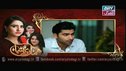 Hamari Bitya Episode - 79 - 6th January 2016
