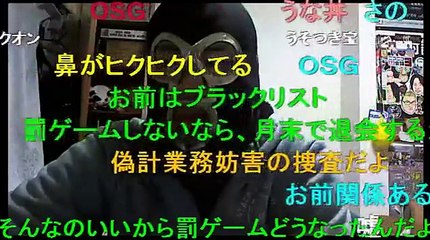 2015年10月26日 暗黒放送　俺がパンしみマニアとか嘘を流すな！放送(まりにゃん電話凸)