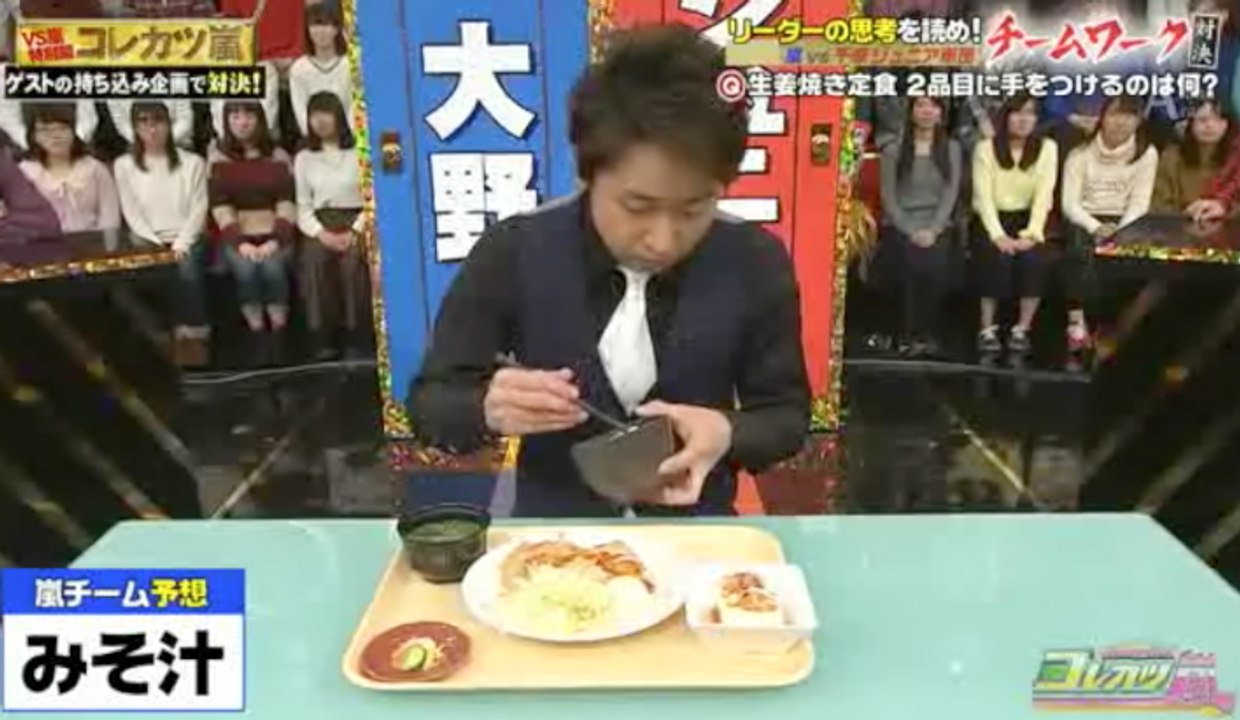 Ohno And Rice - FUNNY (ENG SUB)