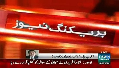 Shahid Afridi Blasted On Reporter Question