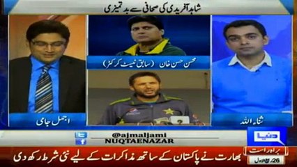 Nuqta e Nazar – 6th January 2016