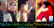Lahore Gang rape criminals not raped that girl but also forced her for dancing nude!! Shameful video! Do share!!!