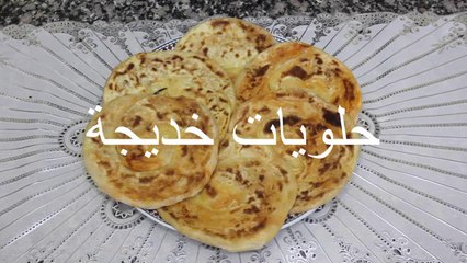 ملوي لذيذ بحشوة البيتزا