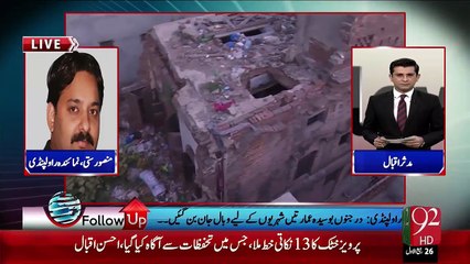 Rawalpindi: Dilapidated Buildings Became Burden for People