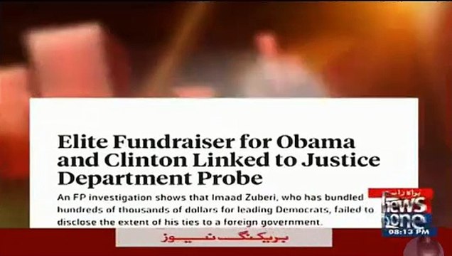 America has started investigation into money given by Pakistani politicians for Presidency campaign - Shahid Masood