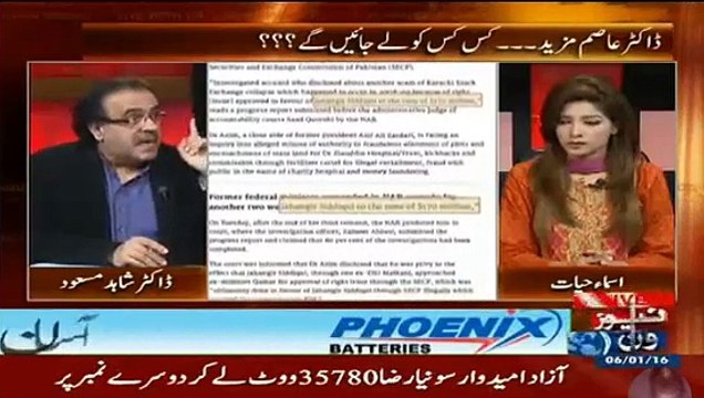 Dr Asim crashed Karachi stock exchange to earn 170 million dollars - Dr Shahid Masood gets hyper and bashes Daddi