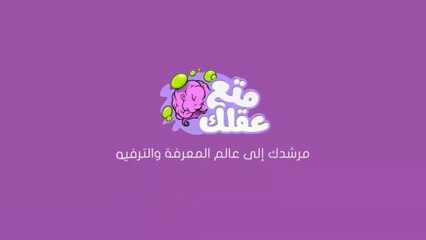 فتح ذهنك - أغرب الحالات المرضية التى حيرت الأطباء