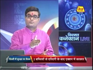 Kismat Connection With Astrologer Shailendra Pande | 18th October, 2015