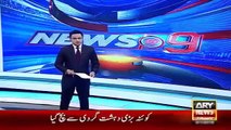 Ary News Headlines 3 January 2016 , Iran vs Saudia Arabia War