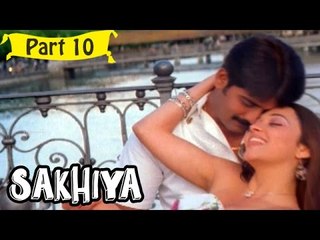 Sakhiya Telugu Movie - Part 10/15 Full HD