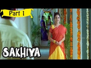 Sakhiya Telugu Movie - Part 1/15 Full HD