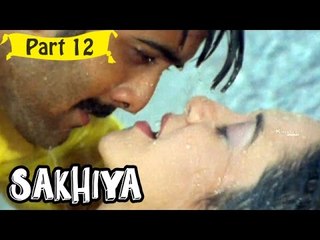 Sakhiya Telugu Movie - Part 12/15 Full HD